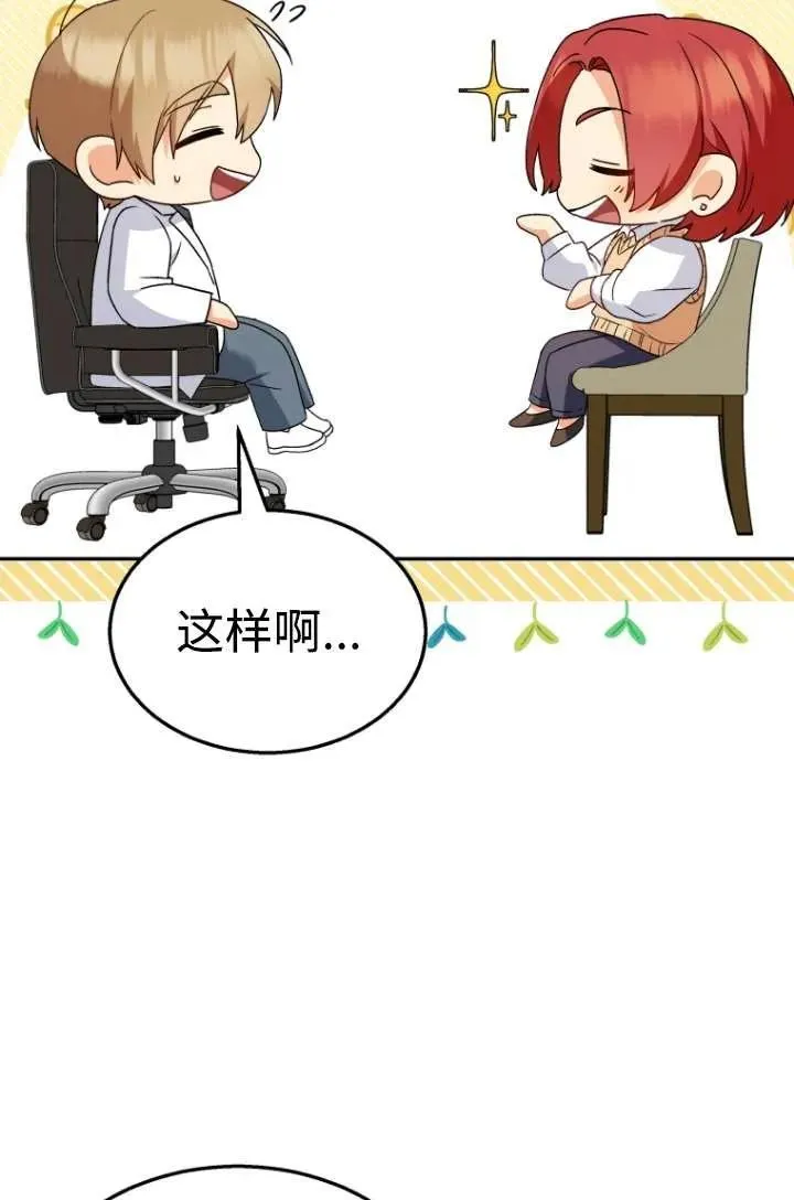 第39话85