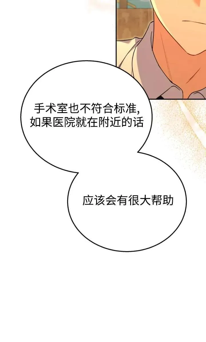第29话55