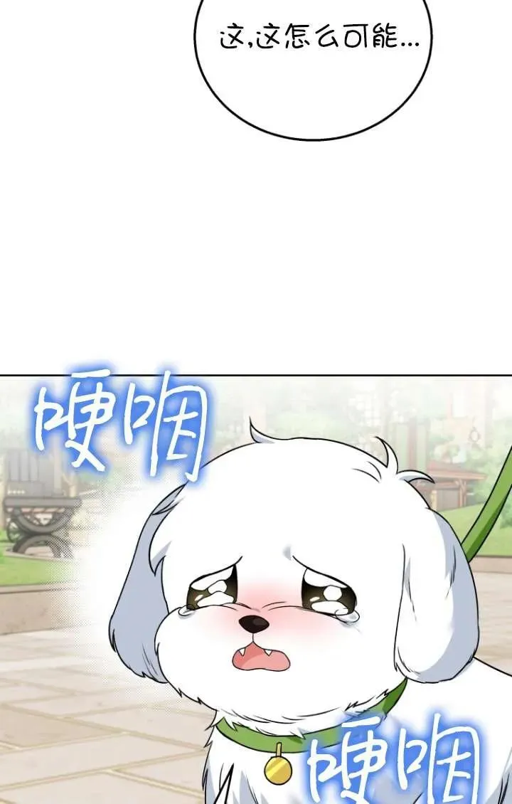 第32话73
