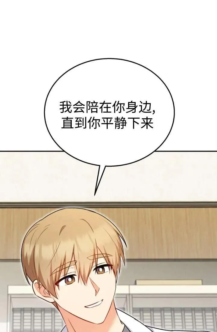 第34话55