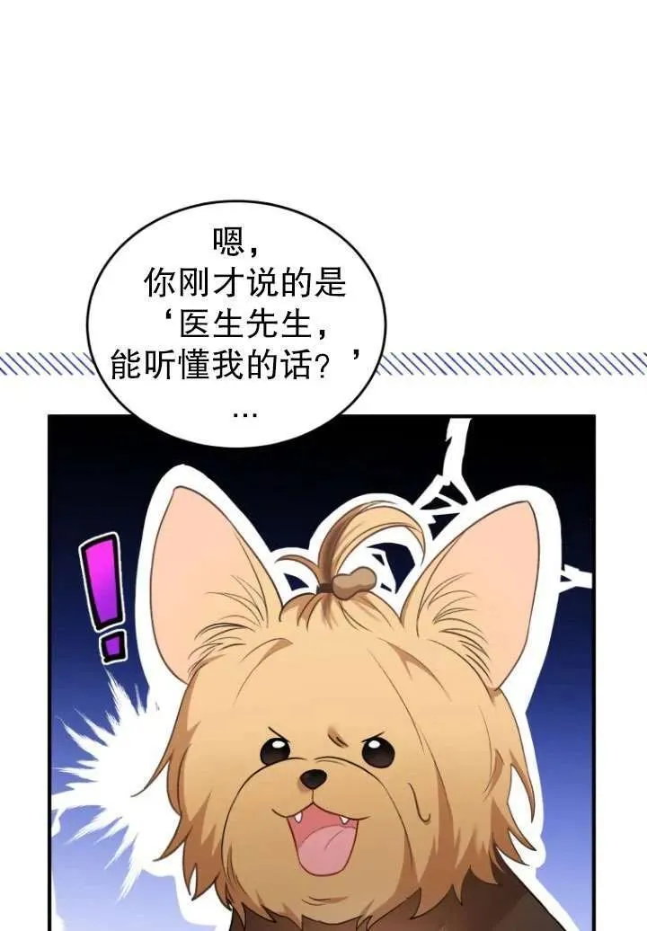 第02话51