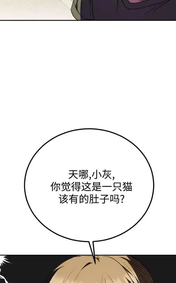 第28话56