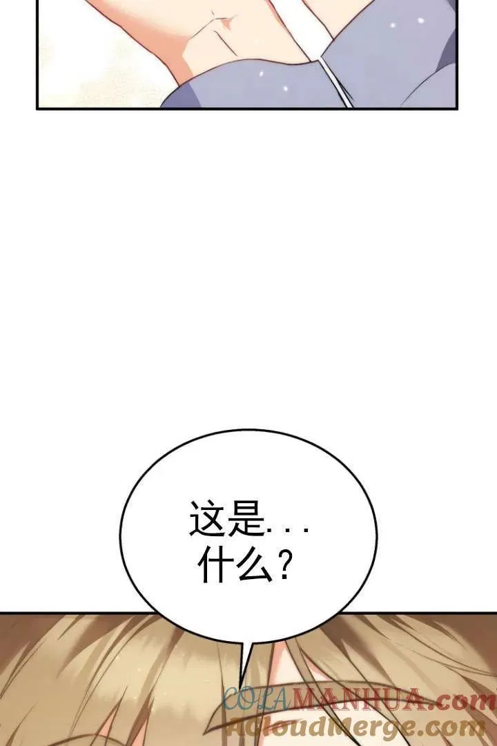 第01话32