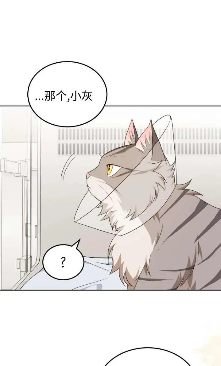 第15话22