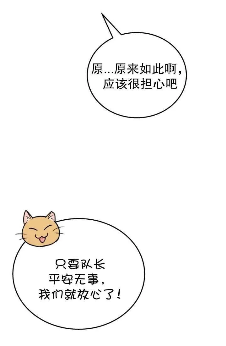 第14话64