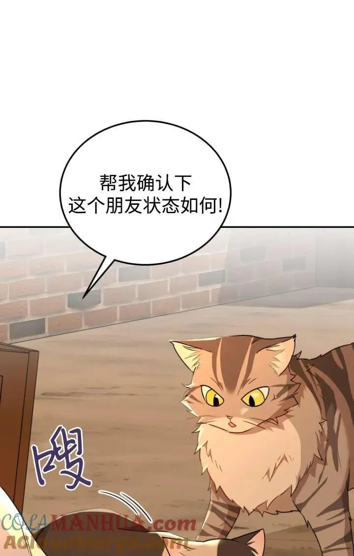 第26话36