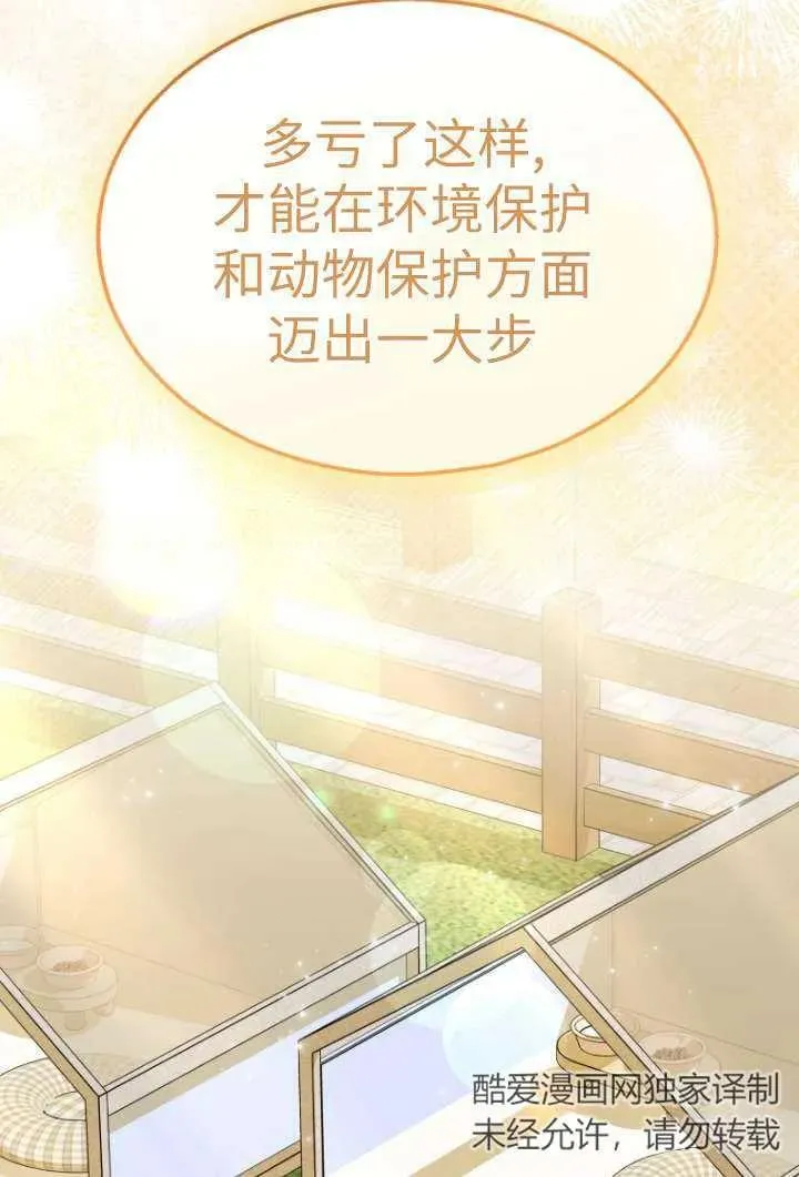 第37话37