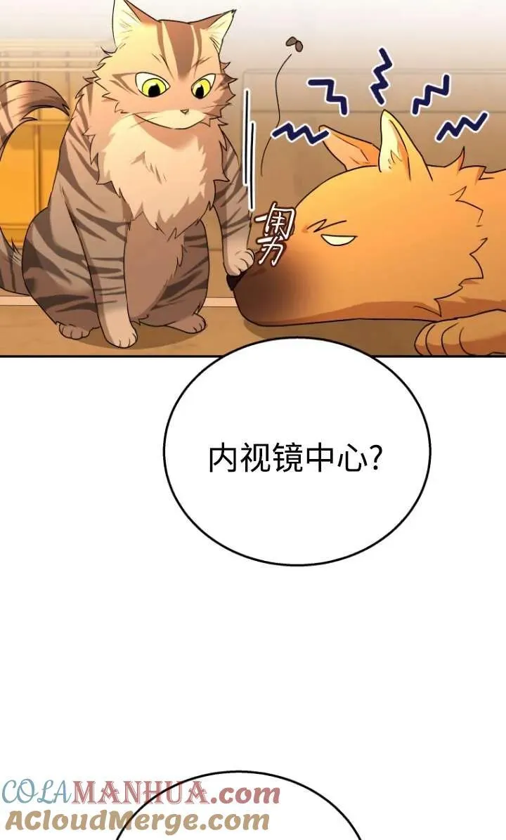第29话39