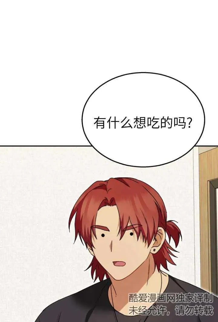 第37话8