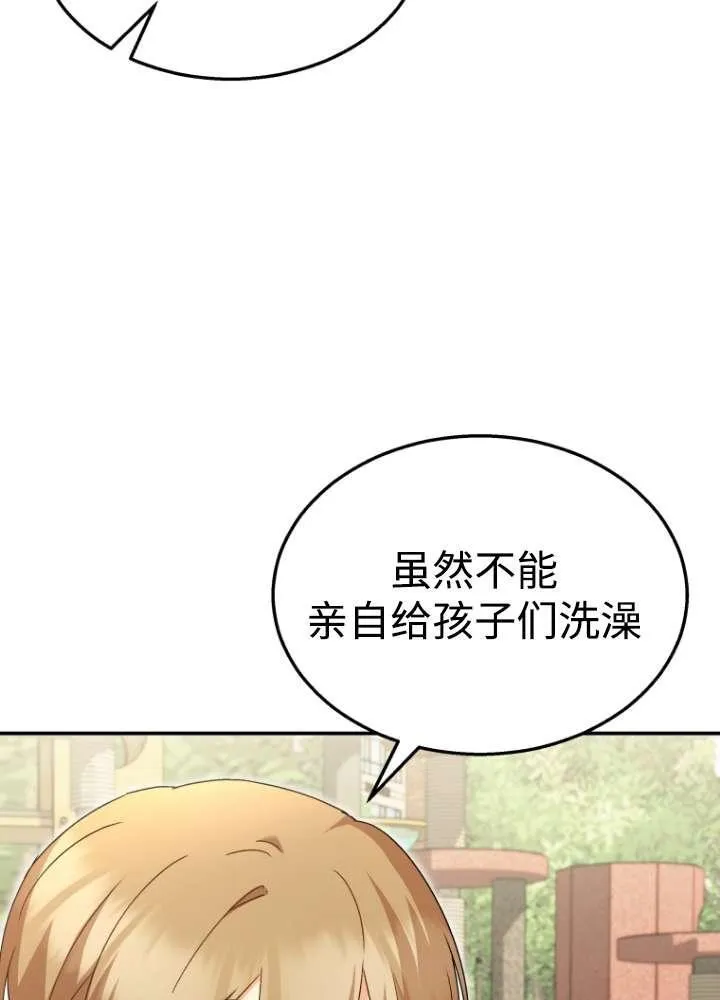 第40话38