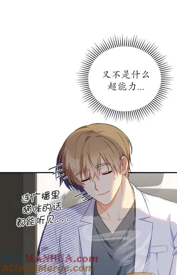 第02话28