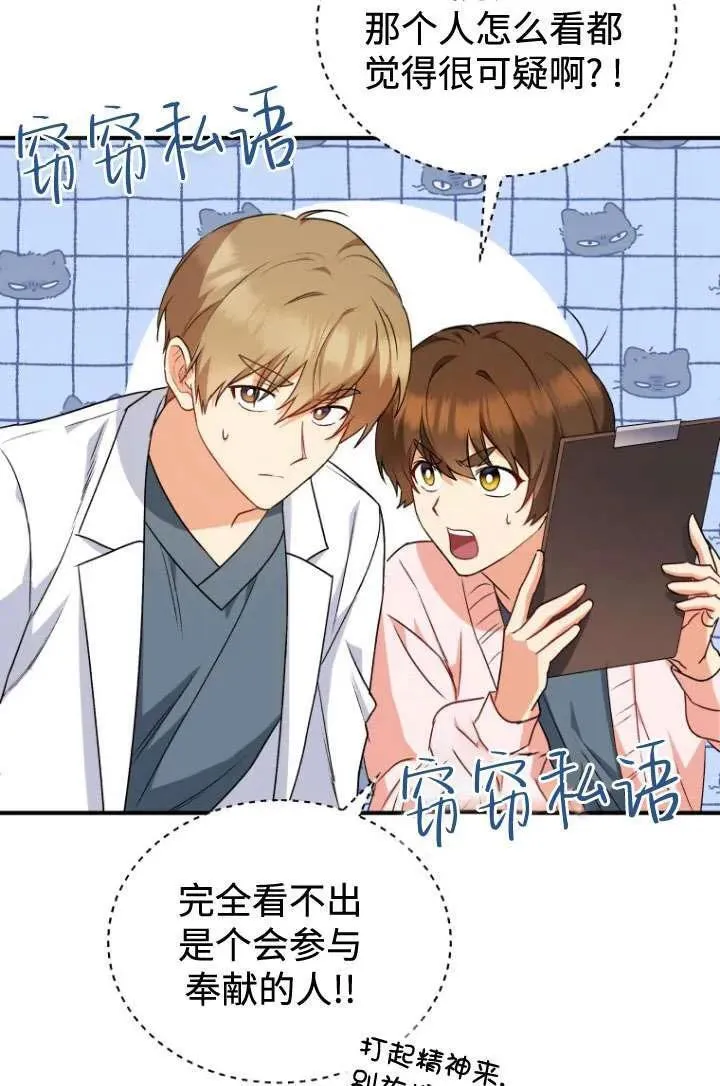 第11话26