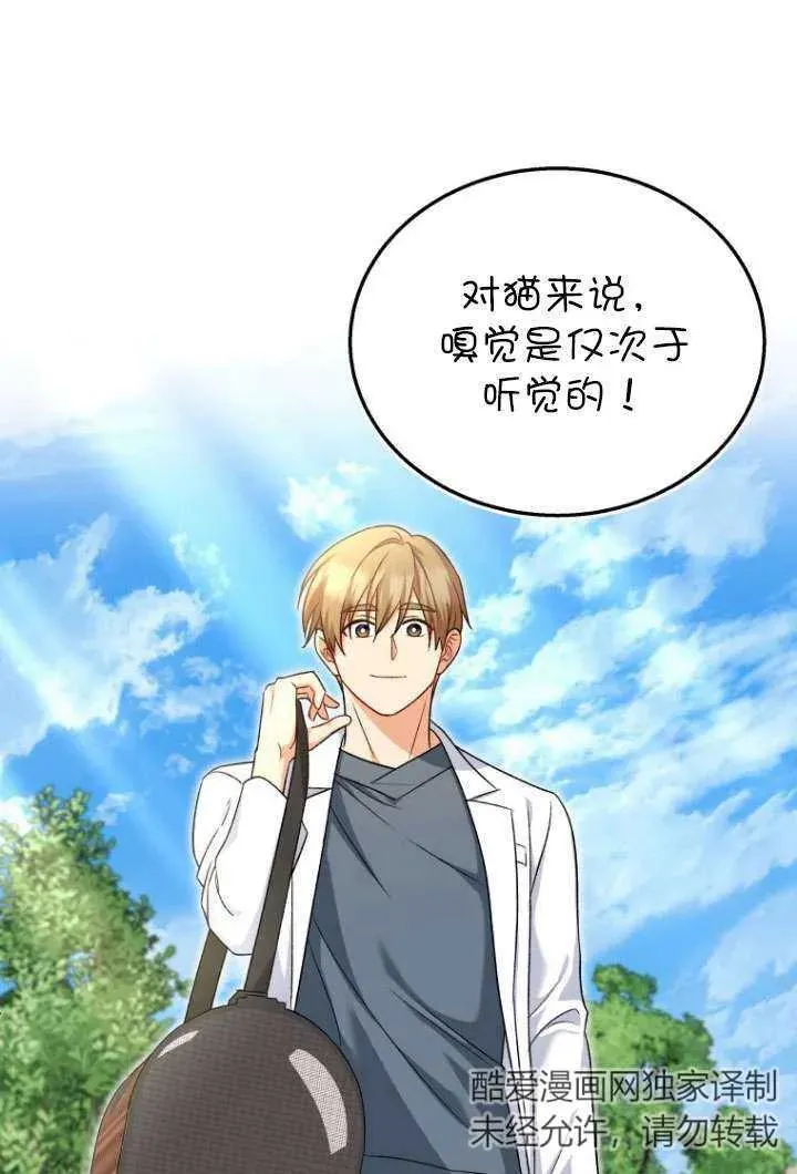 第21话45