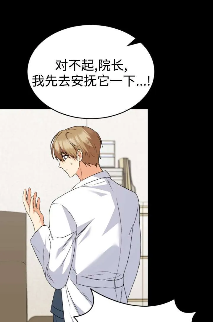 第47话89