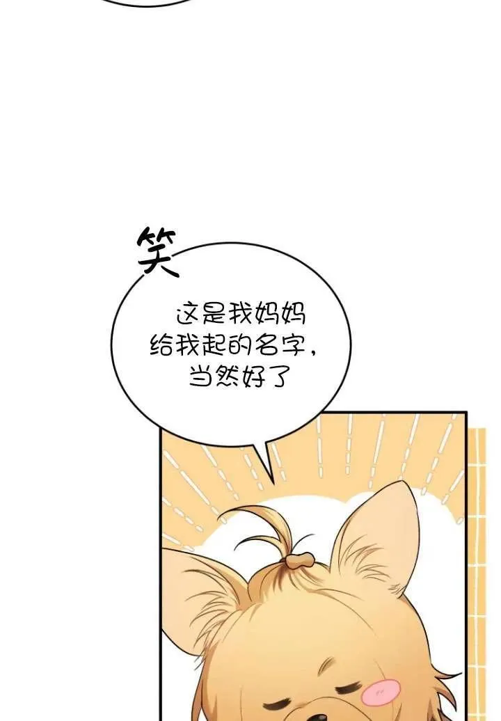 第02话55