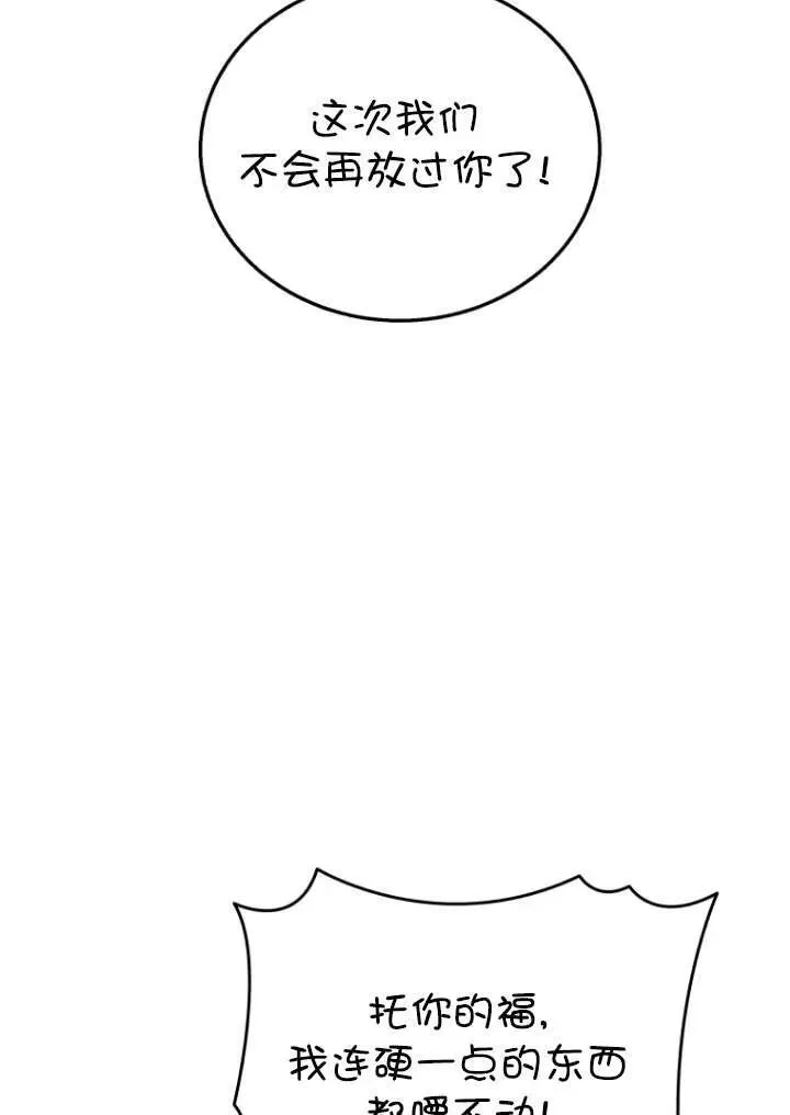 第27话30