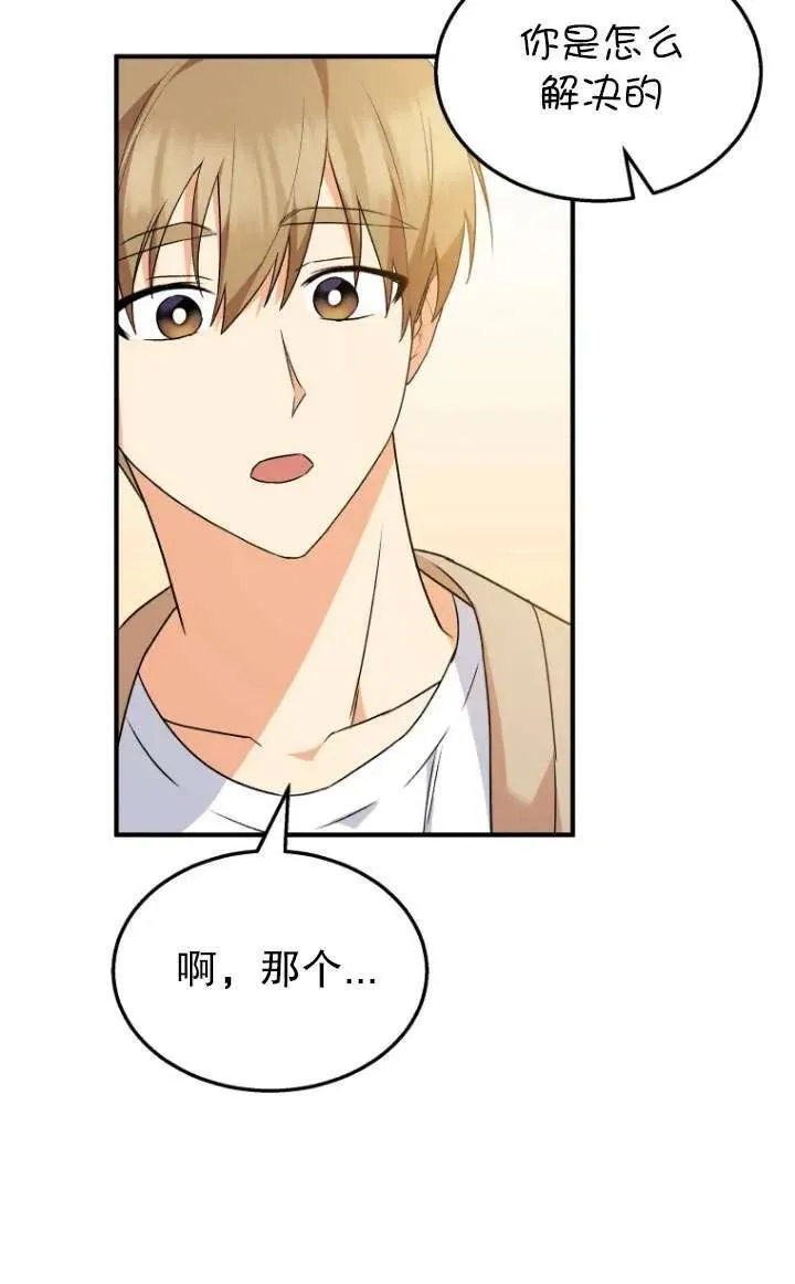 第08话95