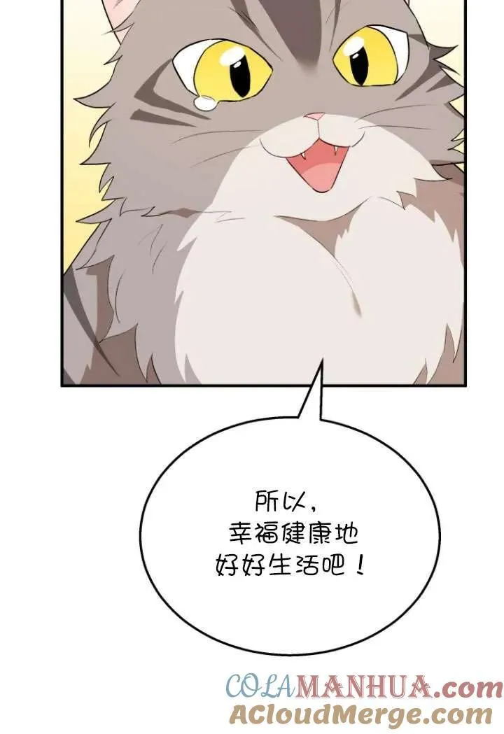 第08话84