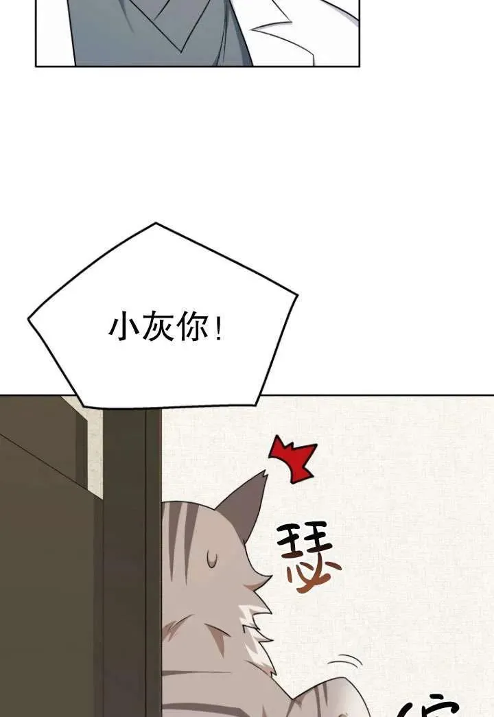 第21话17