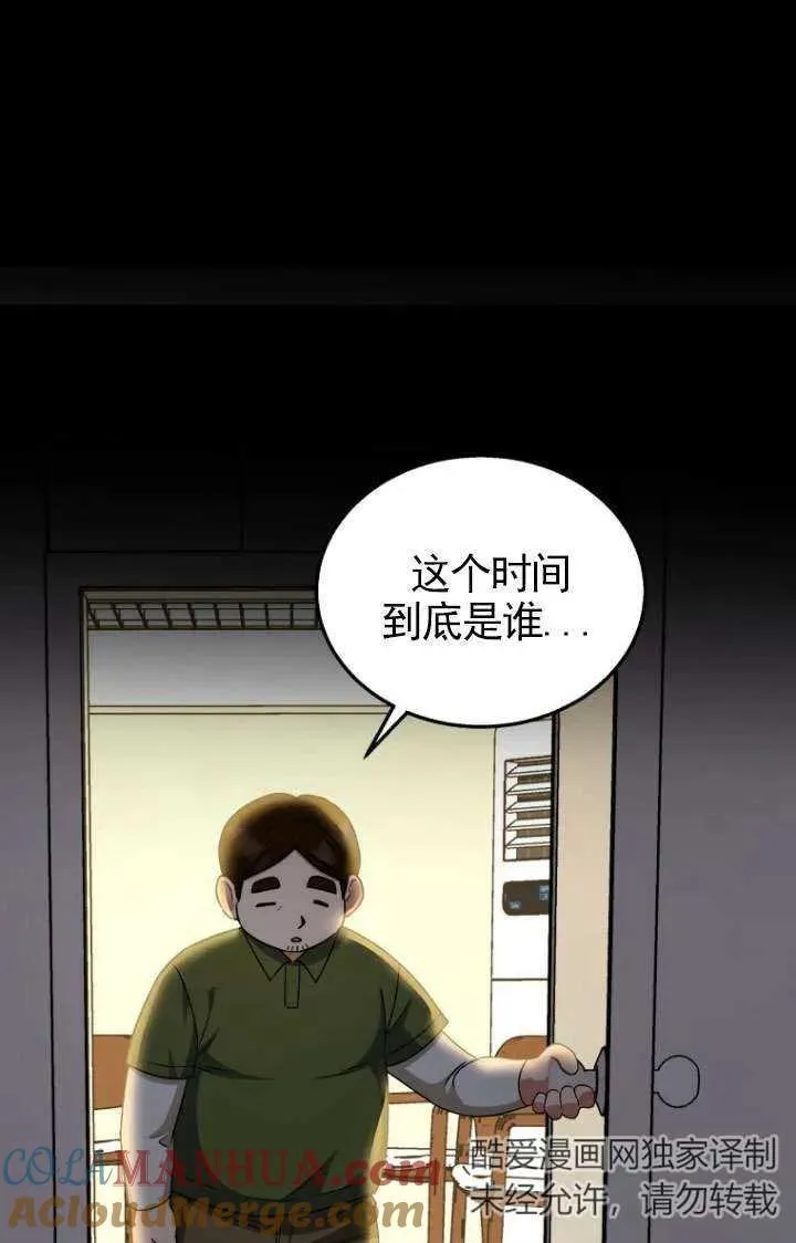 第17话24