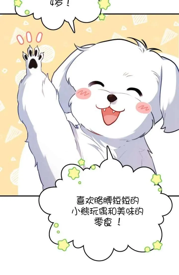 第01话114