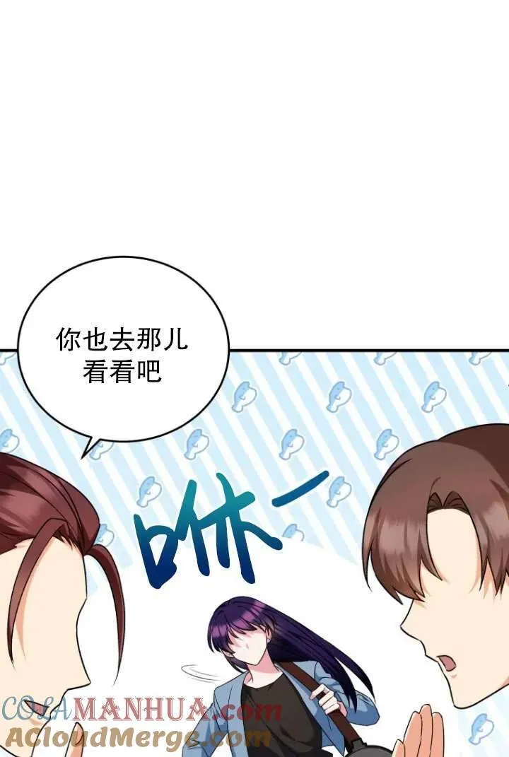 第04话18