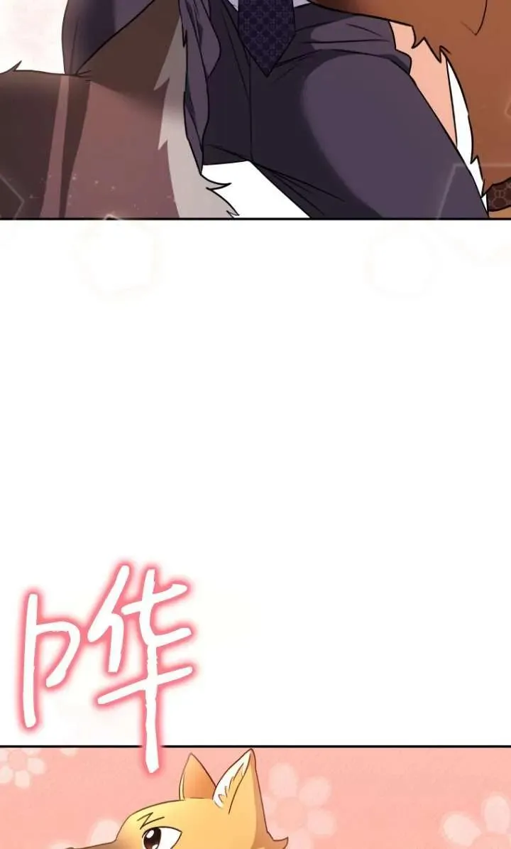 第29话74