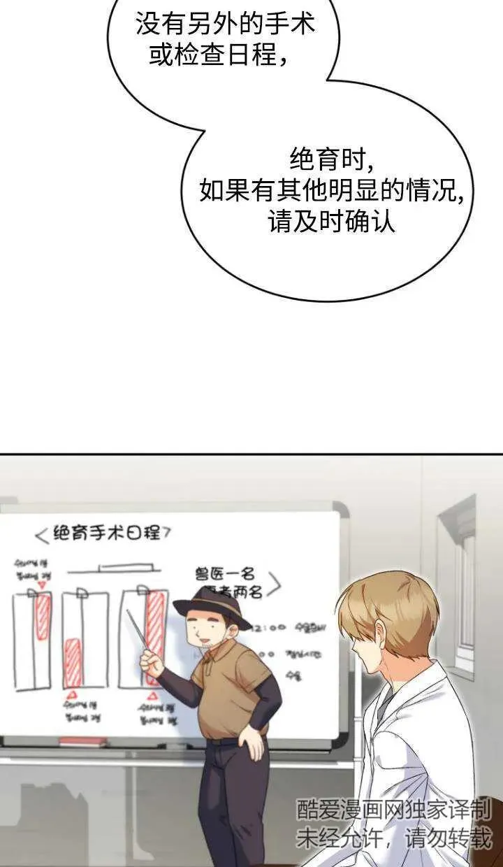 第16话44