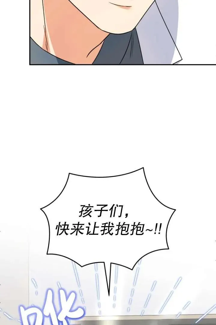 第24话103