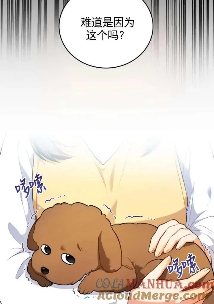 第03话39