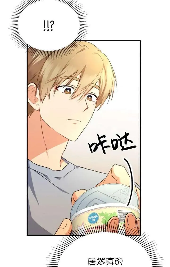 第06话57
