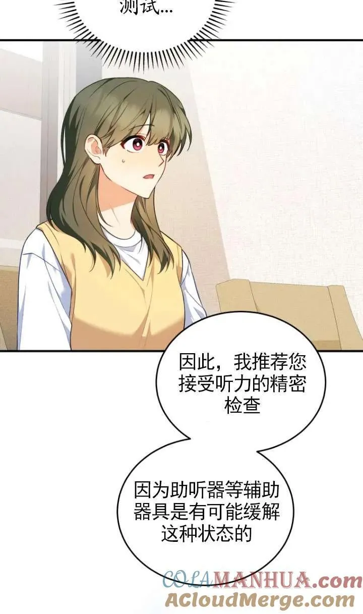 第03话63