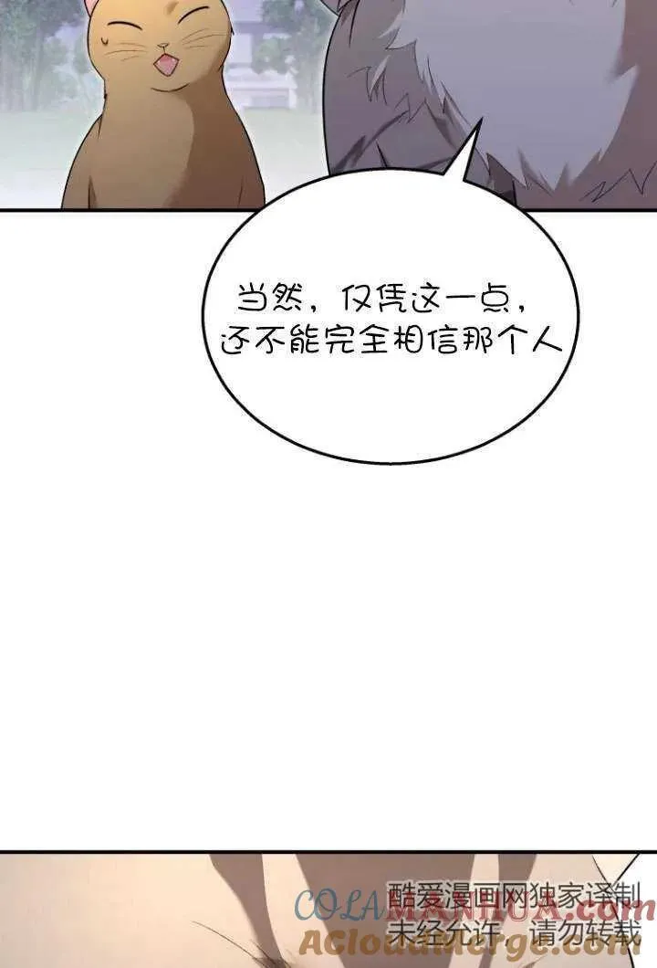 第06话80