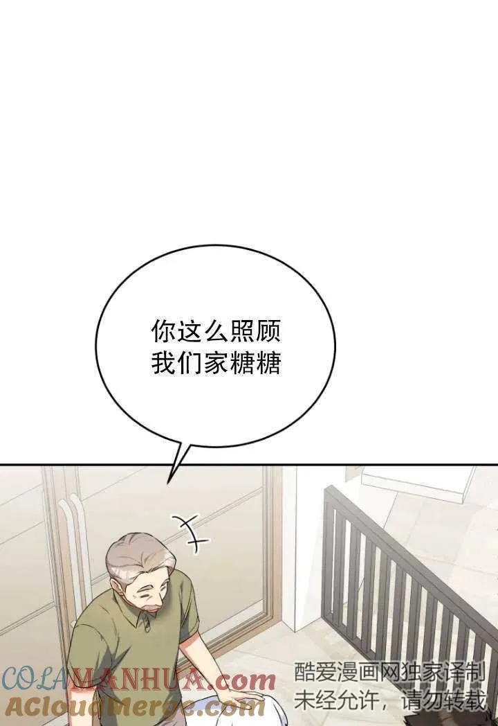 第24话68