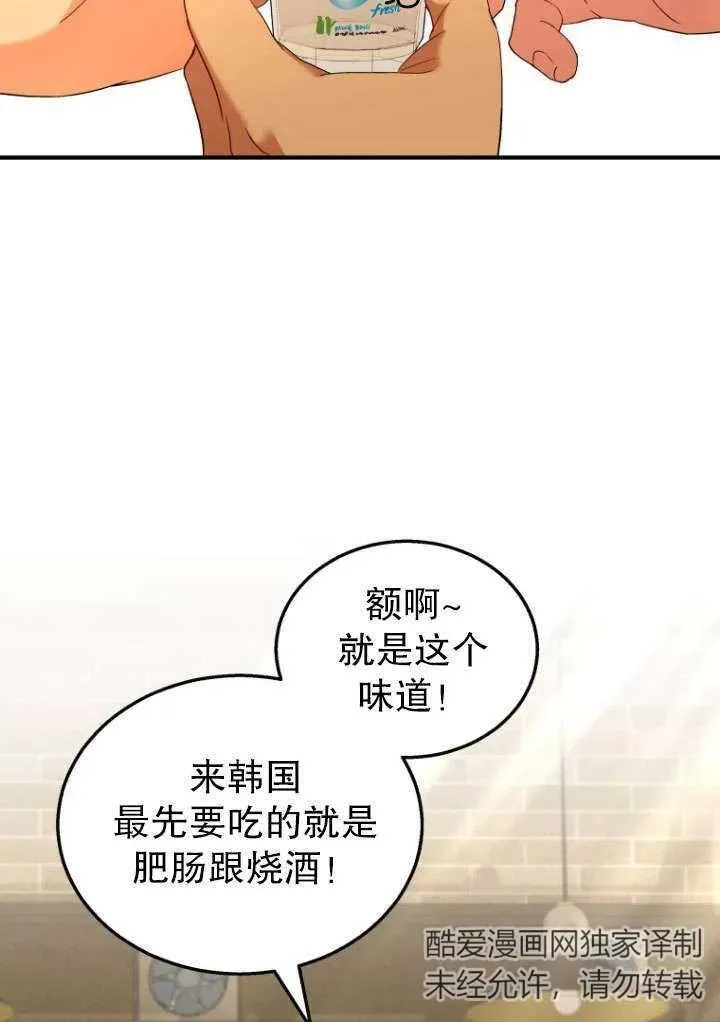 第05话118