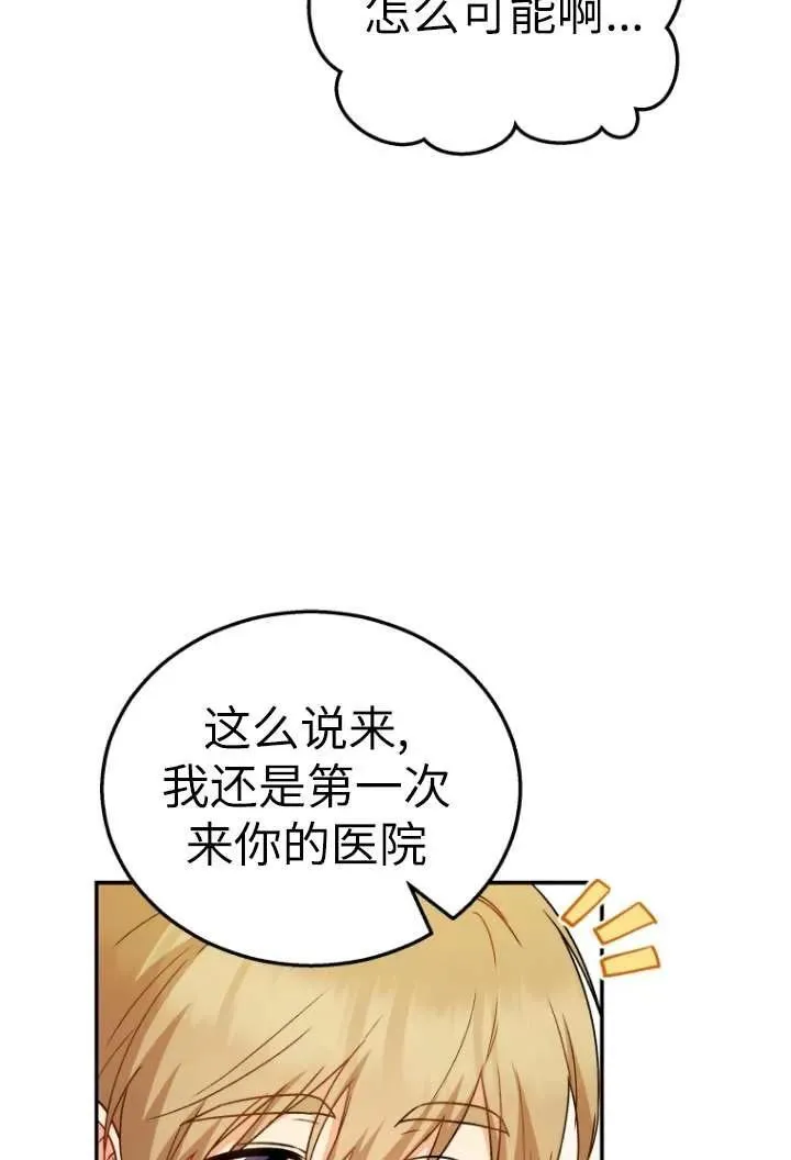 第36话40