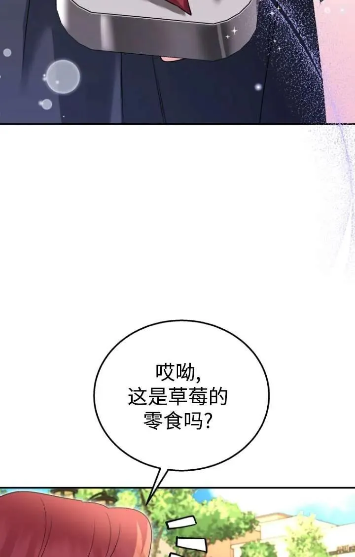 第32话51