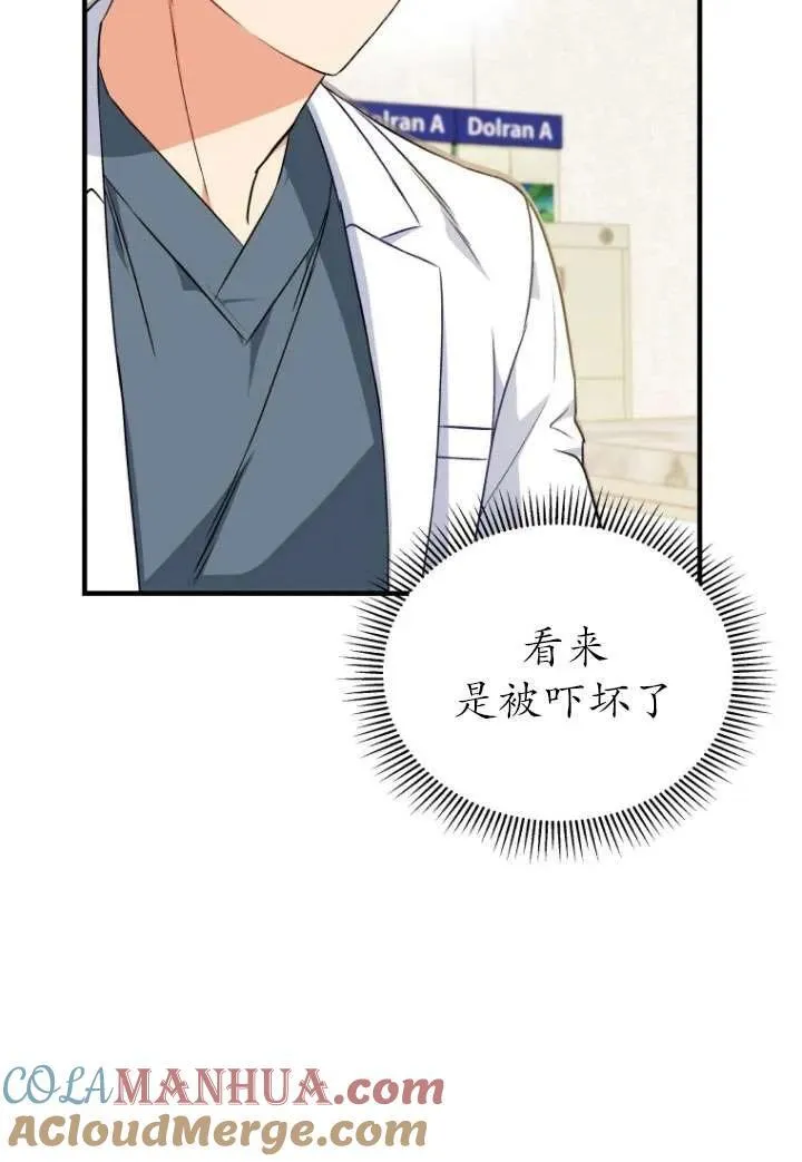 第04话45