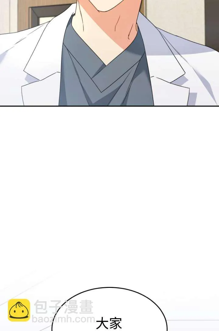 第47话50