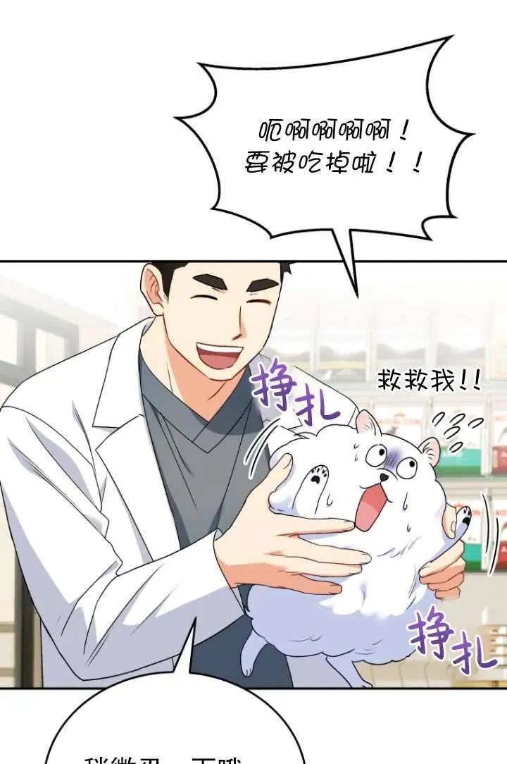 第24话97