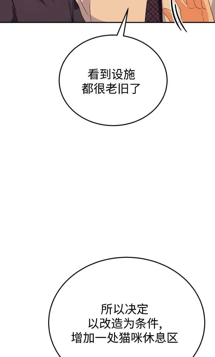 第29话67