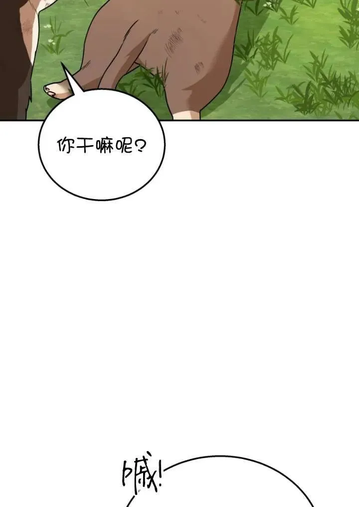 第27话43