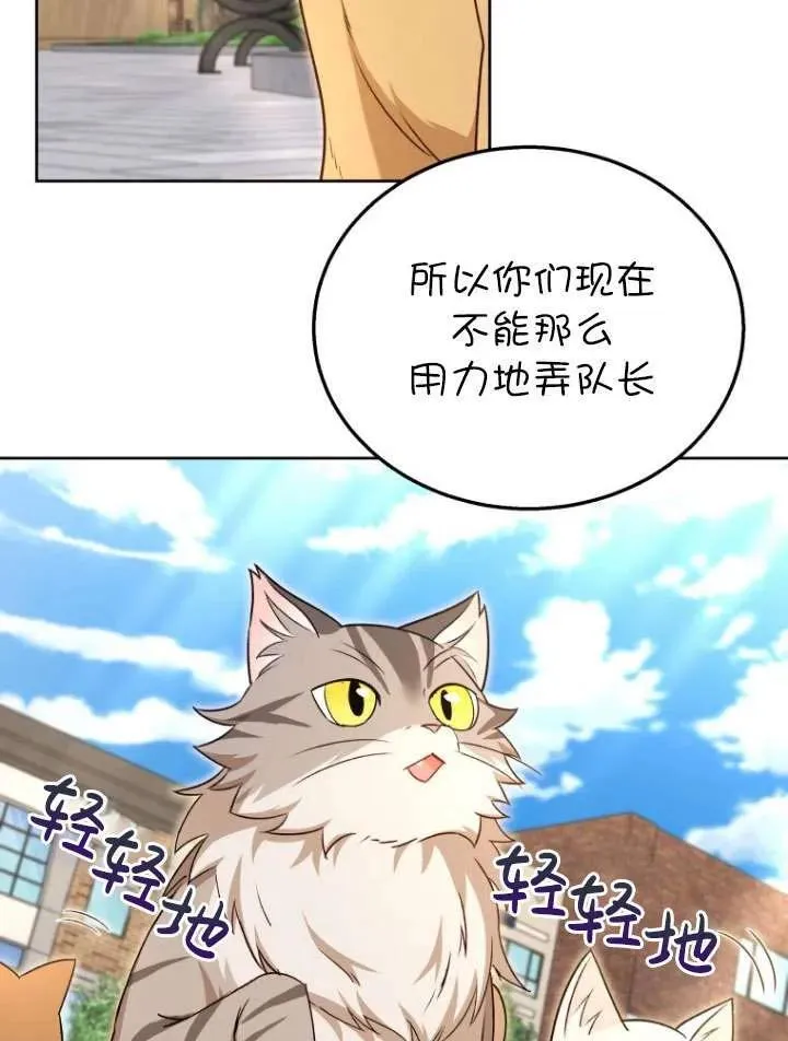 第21话61