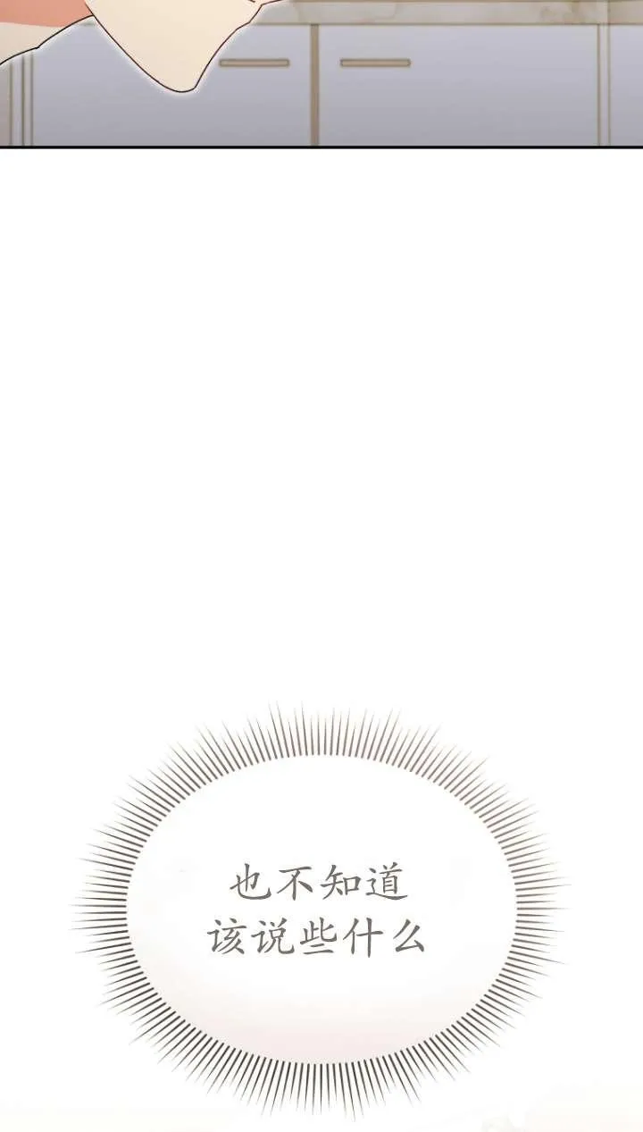 第43话39