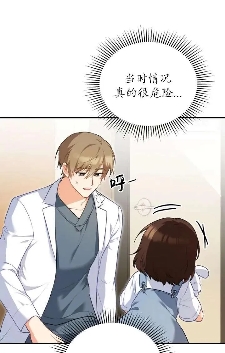 第02话10
