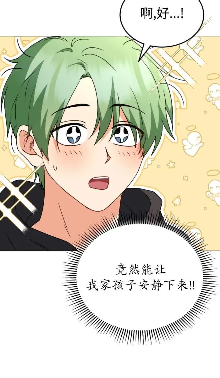 第41话22