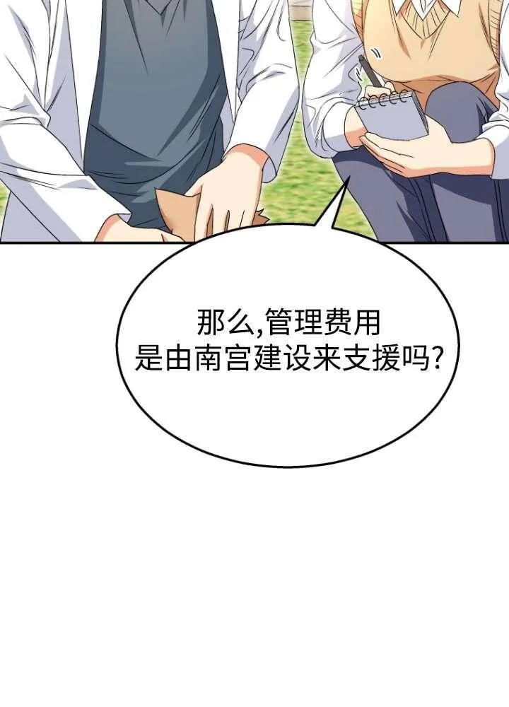 第40话42