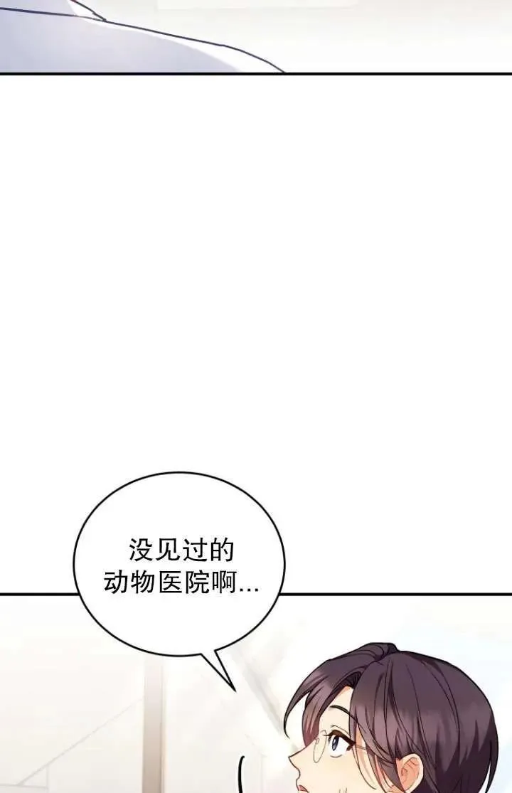 第02话37