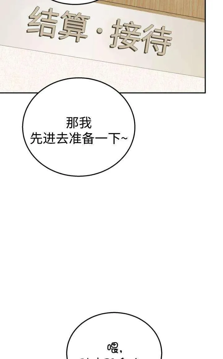 第28话19