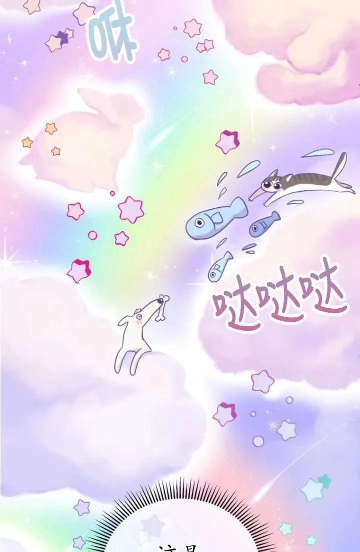 第01话14